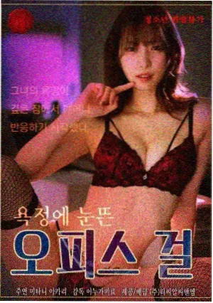 硅谷边缘