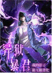 墨色江湖
